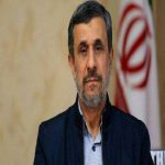 ادعاهای جدید احمدی نژاد