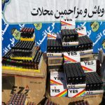 پلیس امنیت : فندک‌های مستهجن جمع آوری شدند