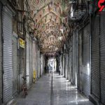 ایران باز هم تعطیل شد!