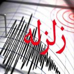 زلزله نسبتا شدید در نقده آذربایجان غربی