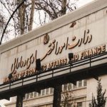 هشدار وزارت اقتصاد به بانک‌های متخلف