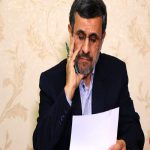 شعار عجیب طرفداران احمدی نژاد