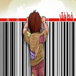 روزنامه جمهوری اسلامی :  فاصله طبقاتی در کشور غوغا می‌کند ؛ یک طبقه شبیه اوناسیس و راکفلر و یک طبقه دیگر در شرایط شِعب ابیطالب زندگی می کنند