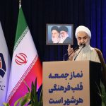 امام جمعه قزوین : ایران برای مواخذه آمریکا و دفع شر آن‌ها به مذاکره می‌رود